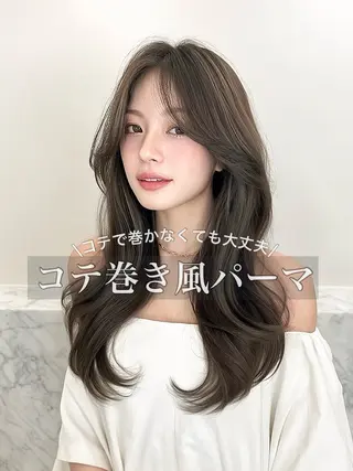 ロング カラー パーマ ヘアアレンジ GO TODAY SHAiRE SALON所属・韓国風デジタルパーマ 🇰🇷KOUHEIのヘアスタイル