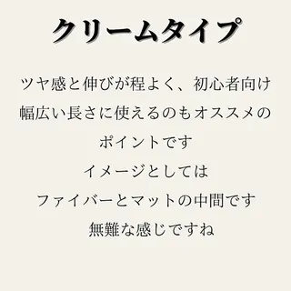 ショート 髪質改善× ハイライト溝江のヘアスタイル