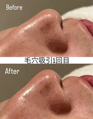 Lib Charm 片山絵理子のエステ・リラクイメージ
