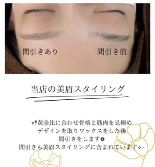 アイブロウ UNIQUE SALON所属・MAI \眉毛専門 プライベートサロン/のその他イメージ