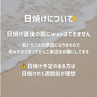 EST BEAUTY所属・顔専門ワックス脱毛/ ハーブピーリングのエステ・リラクイメージ