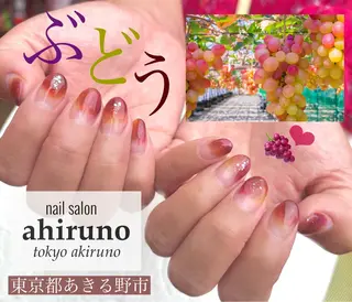 ネイル ａｈｉｒｕｎｏ ✿ ｙｕiのネイルデザイン