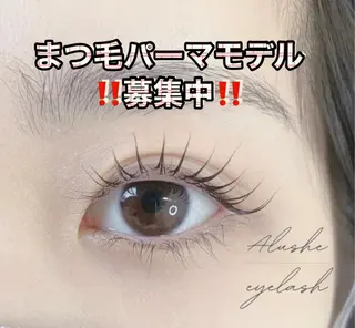 パーマ ⁺˚･༓☾アルーシェ みゆり☽༓･˚⁺のマツエク・マツパデザイン