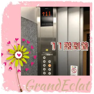 GrandEclat グランエクラのエステ・リラクイメージ