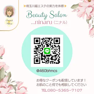 認定エステティシャン 🫧みわ🫧のエステ・リラクイメージ