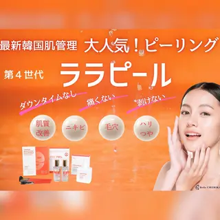 川原 さやかのエステ・リラクイメージ