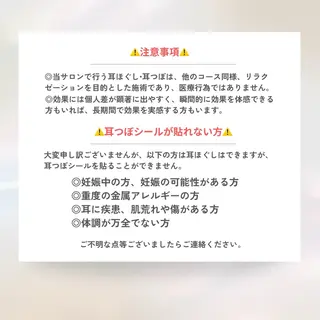 リフレクソロジー RiLyのエステ・リラクイメージ