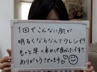 Prima 名古屋駅店所属・Prima（プリマ） 名古屋駅本店のエステ・リラクイメージ