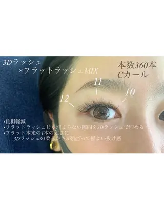 マツエク・マツパ Eyelash salon u'iのマツエク・マツパデザイン