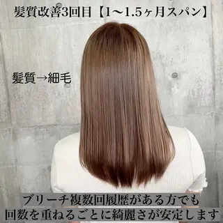 ロング supbytomee所属・カラー特化型サロン #SUP.のヘアスタイル