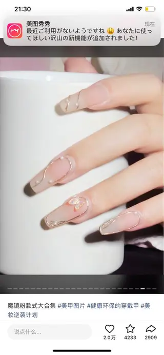 ネイル EN salon💅 🦋もり💕のネイルデザイン