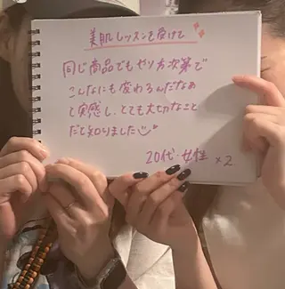 安部 有紗のエステ・リラクイメージ
