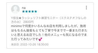 ikoi yukaのヘアスタイル