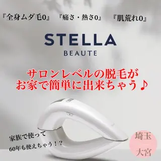 private salon Dea_maris シュガーリング&パーソナルボディケア所属・シミ改善・韓国肌管理 ボディメイク痩身のその他イメージ