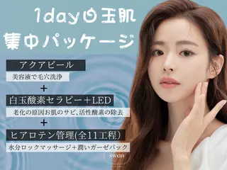 swan(スワン) 韓国肌管理 南堀江のエステ・リラクイメージ