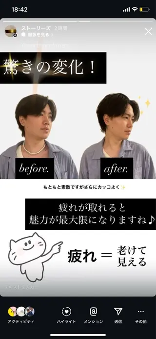 美容室でできるエステ ☀︎EARTH小禄店のエステ・リラクイメージ
