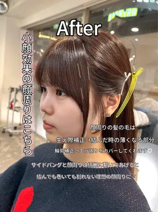 二宮 陽太のヘアスタイル