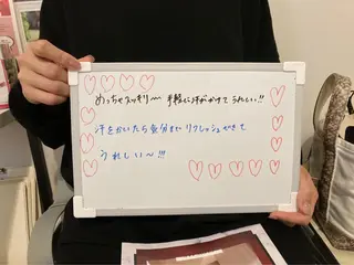 よもぎ蒸しサロン Chill 嶋田成美のエステ・リラクイメージ