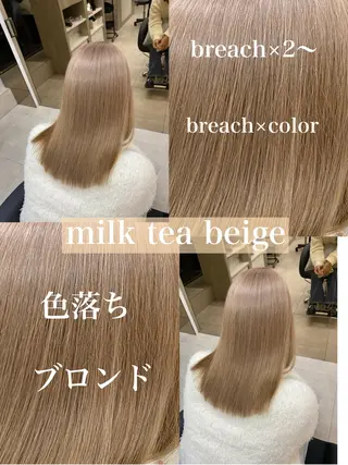 ミディアム カラー 「似合わせ/髪質改善 《ワタル》」のヘアスタイル