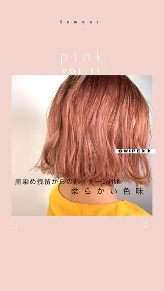 ショート カラー よしだ とおいのヘアスタイル