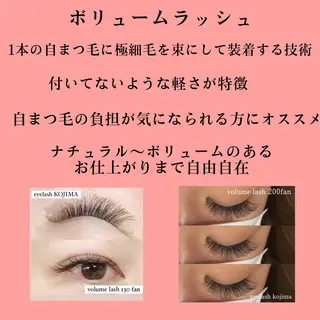 マツエク・マツパ Trinity eyelashのマツエク・マツパデザイン