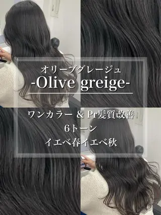 ロング カラー 透明感/艶髪 takuto🌿のヘアスタイル