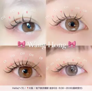 マツエク・マツパ H e l l a所属・まつげパーマ／眉毛 H e l l aの眉毛・アイブロウイメージ