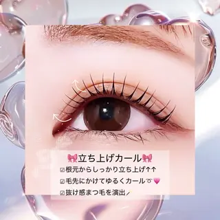 マツエク・マツパ Rebecca所属・🌙Rebecca ERINA🐈⬛のマツエク・マツパデザイン