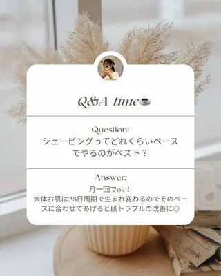 🤍艶肌シェービング 🤍清水あみのその他イメージ