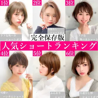 ショート カラー パーマ 大人かわいい💍🤍 ボブ/ショートボブのヘアスタイル