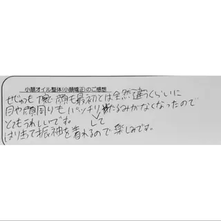 女性専門 Luna time 整体院所属・Luna time  整体院　金子ゆかのエステ・リラクイメージ