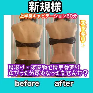 痩身/脱毛/ネイル HARUKAのエステ・リラクイメージ