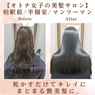 セミロング 柏駅前/ 髪質改善/ 半個室/hikaruのヘアスタイル