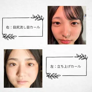 マツエク・マツパ Au revoir 亀石ゆうかのマツエク・マツパデザイン