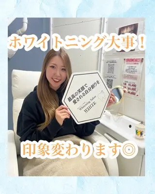 メンズ キッズ ホワイトニング専門店 WHITE天神店のエステ・リラクイメージ