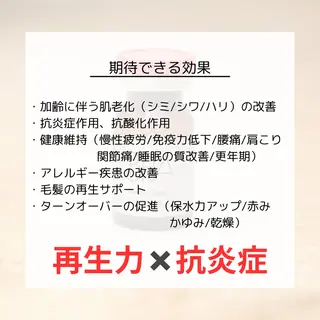 ete funabashiのエステ・リラクイメージ
