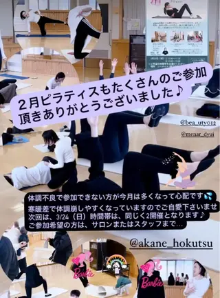 福岡／糟屋郡／ 須恵町のエステサロンのエステ・リラクイメージ