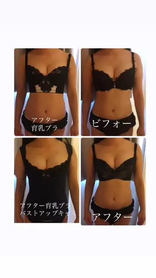 アンベリーノ Yuuriのエステ・リラクイメージ