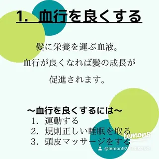 ショート 髪質改善× ハイライト溝江のヘアスタイル