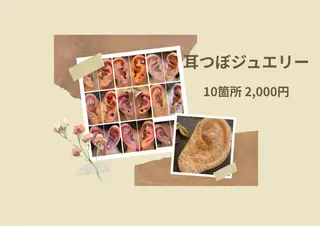 メンズ キッズ 肌質改善・脱毛サロン Luangeのエステ・リラクイメージ