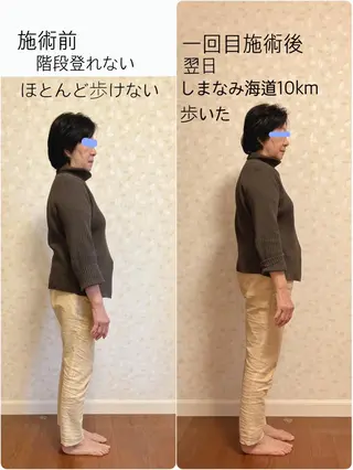 Anne’s happyBonesのエステ・リラクイメージ