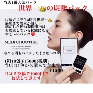 private salon  Dea_maris シュガーリング＆パーソナルボディケア所属・シミ改善・韓国肌管理 ボディメイク痩身のその他イメージ