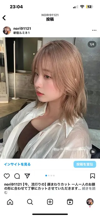 ロング カラー ダブルカラー 新宿のヘアスタイル