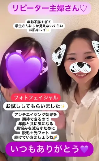 メンズ キッズ 脱毛SALON RaYNiCKのエステ・リラクイメージ