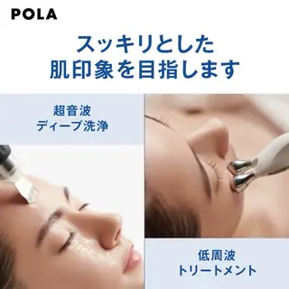 POLA クリスタルLavie所属・POLA クリスタル Lavie 原のエステ・リラクイメージ