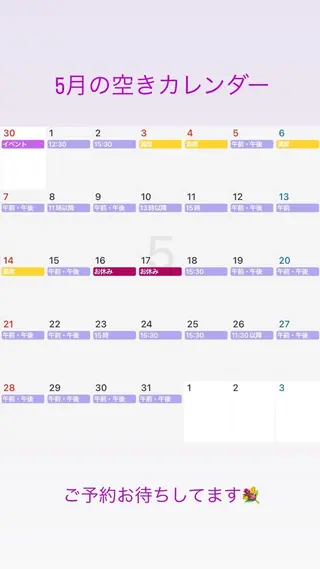 Blue Mist所属・清水 由希のエステ・リラクイメージ