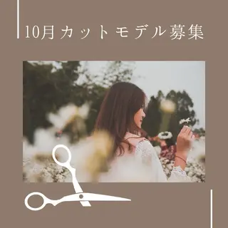 新堀 紗凪のヘアスタイル