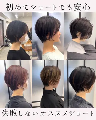 ショート カラー ショートヘア、ボブ こやさん　コヤマのヘアスタイル