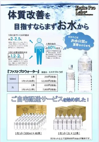 ショート カラー パーマ ヘアアレンジ メンズ キッズ ネイル マツエク・マツパ 痩身&ボディ 結果出し🌟丹野のエステ・リラクイメージ