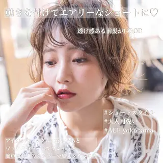 ショート カラー ヘアアレンジ 髪質改善/艶髪 🫧高橋湧也のヘアスタイル